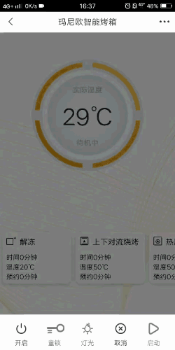 ΢ͼƬ_20190301092941.gif