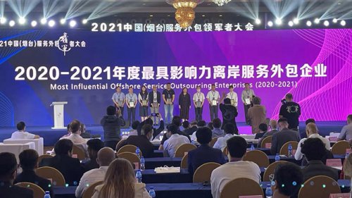 55世纪软件以数字技术助推区域金融服务创新