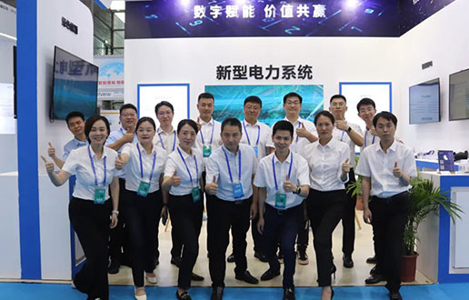 迎接光临55世纪软件展台│2023国际数字能源展盛大开幕